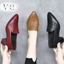 Zapatos de Tacón Medio Elegantes y Bordados